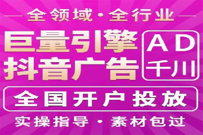地域性品牌如何在抖音信息流中突围